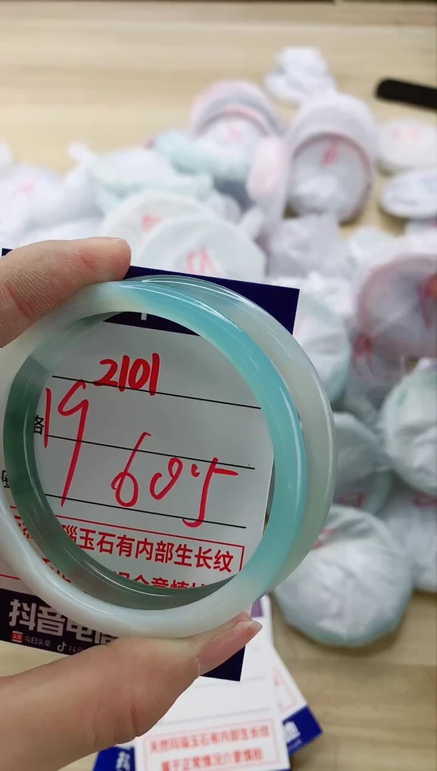 【闪购商品】玛瑙/玉髓手镯未镶嵌2101