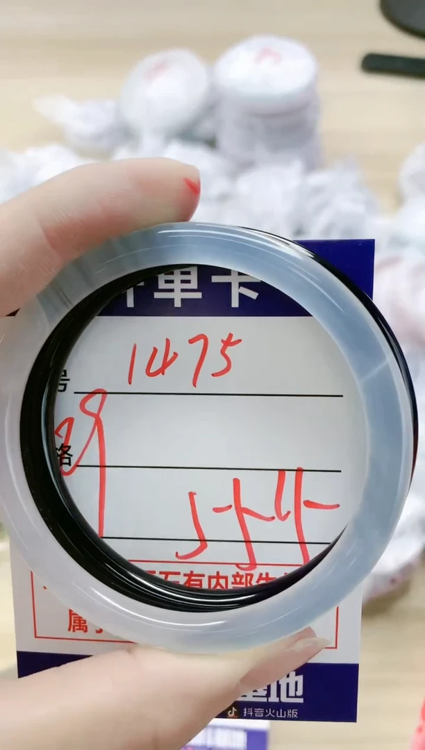 【闪购商品】玛瑙/玉髓手镯未镶嵌1475
