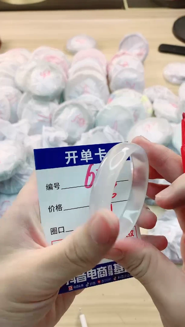 【闪购商品】玛瑙/玉髓手镯未镶嵌627