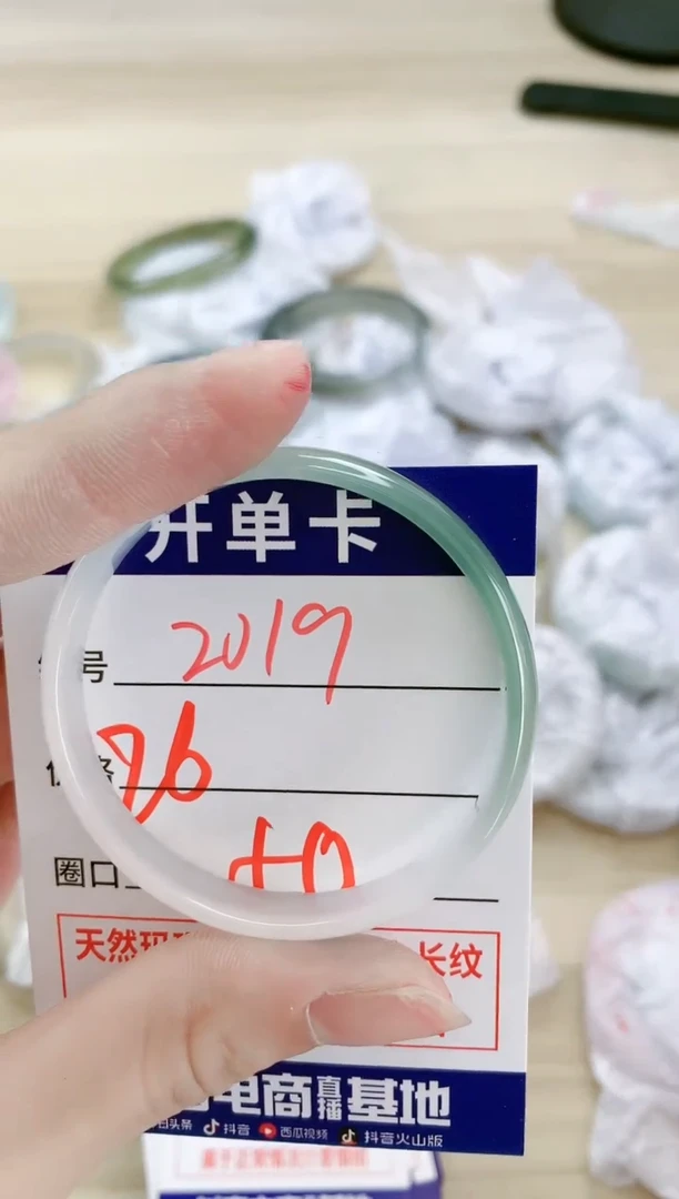 【闪购商品】玛瑙/玉髓手镯未镶嵌2019