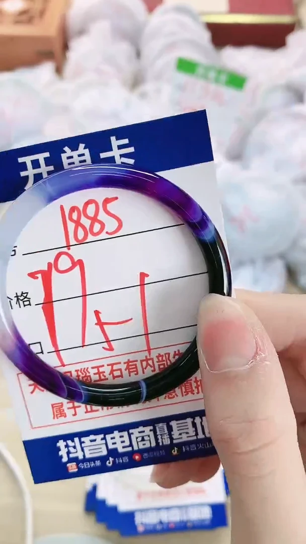 【闪购商品】玛瑙/玉髓手镯未镶嵌1885