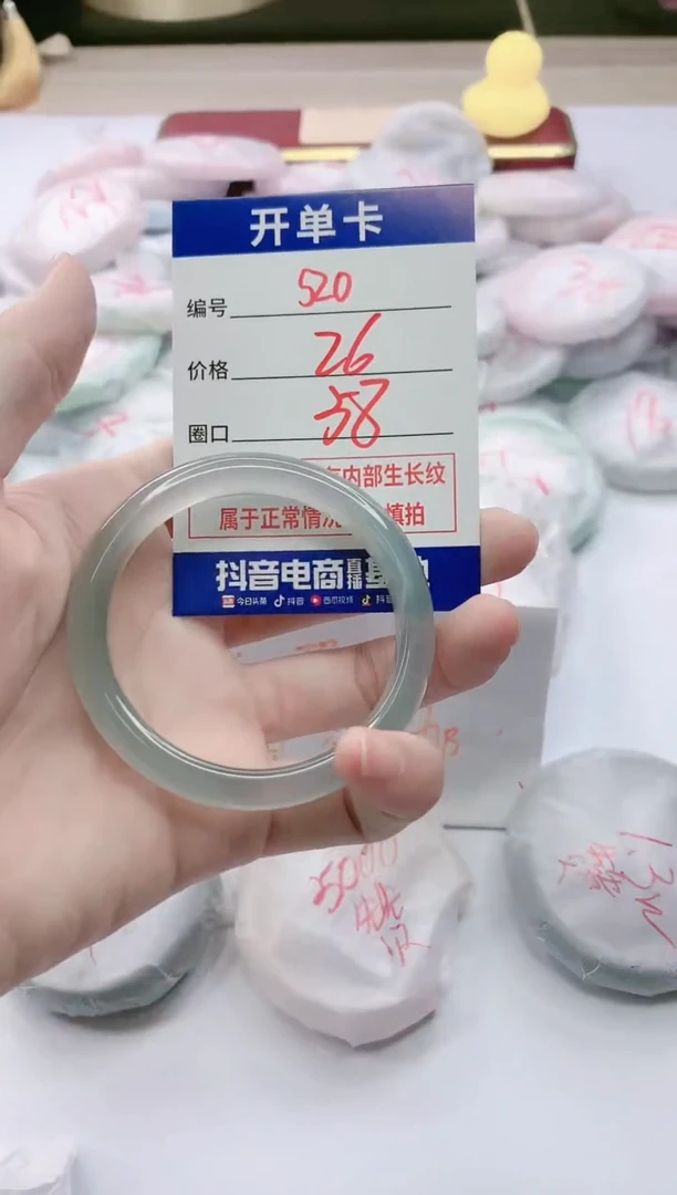 【闪购商品】玛瑙/玉髓手镯未镶嵌520