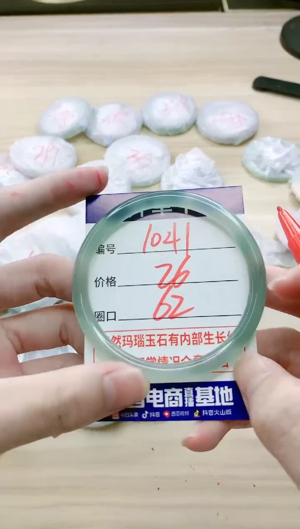 【闪购商品】玛瑙/玉髓手镯未镶嵌1041