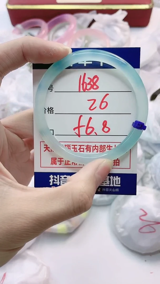 【闪购商品】玛瑙/玉髓手镯未镶嵌1638