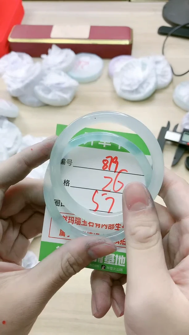 【闪购商品】玛瑙/玉髓手镯未镶嵌879