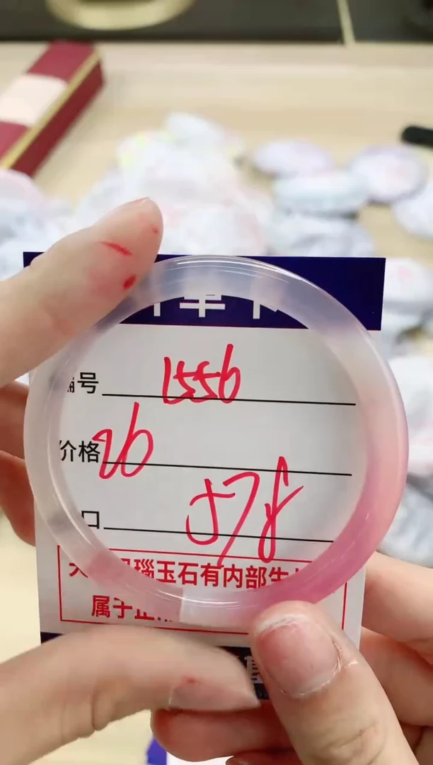 【闪购商品】玛瑙/玉髓手镯未镶嵌1556