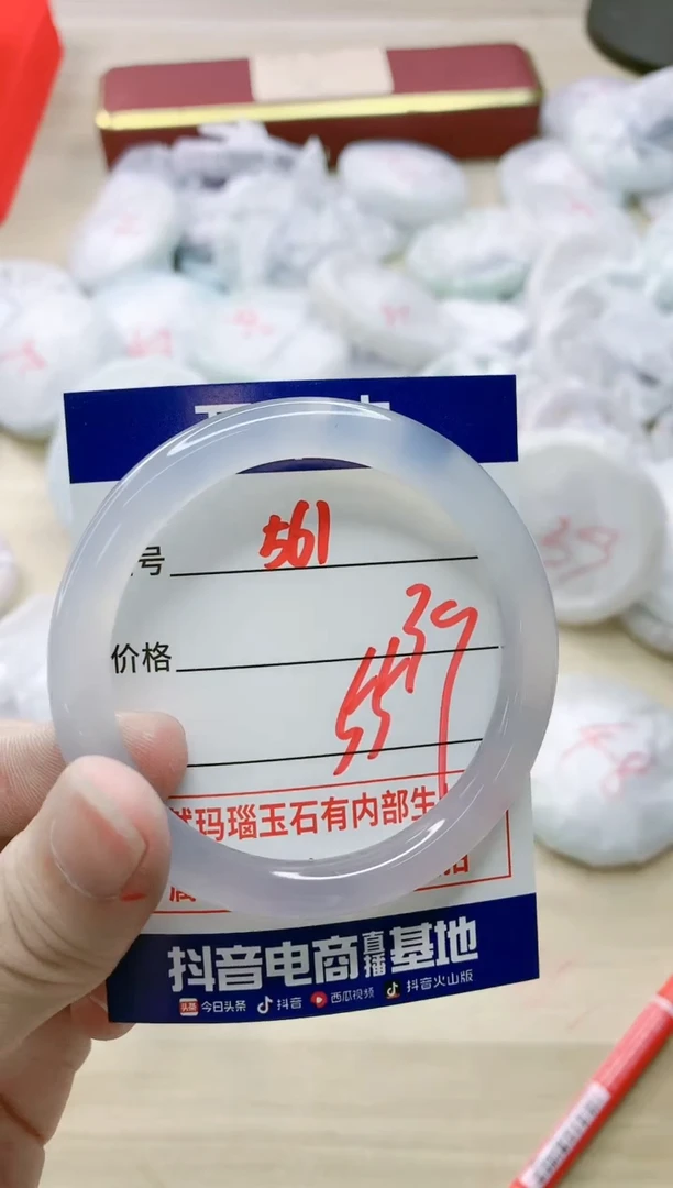 【闪购商品】玛瑙/玉髓手镯未镶嵌561