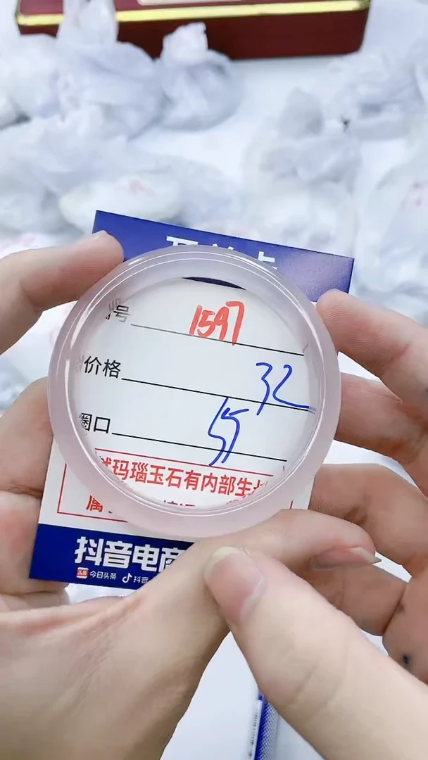 【闪购商品】玛瑙/玉髓手镯未镶嵌1597