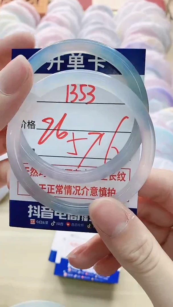 【闪购商品】玛瑙/玉髓手镯未镶嵌1353