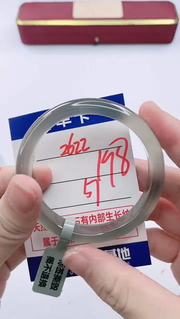 【闪购商品】玛瑙/玉髓手镯未镶嵌2622