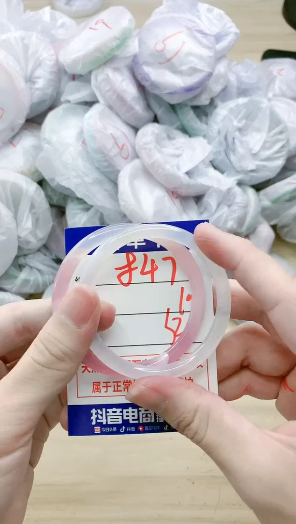 【闪购商品】玛瑙/玉髓手镯未镶嵌847