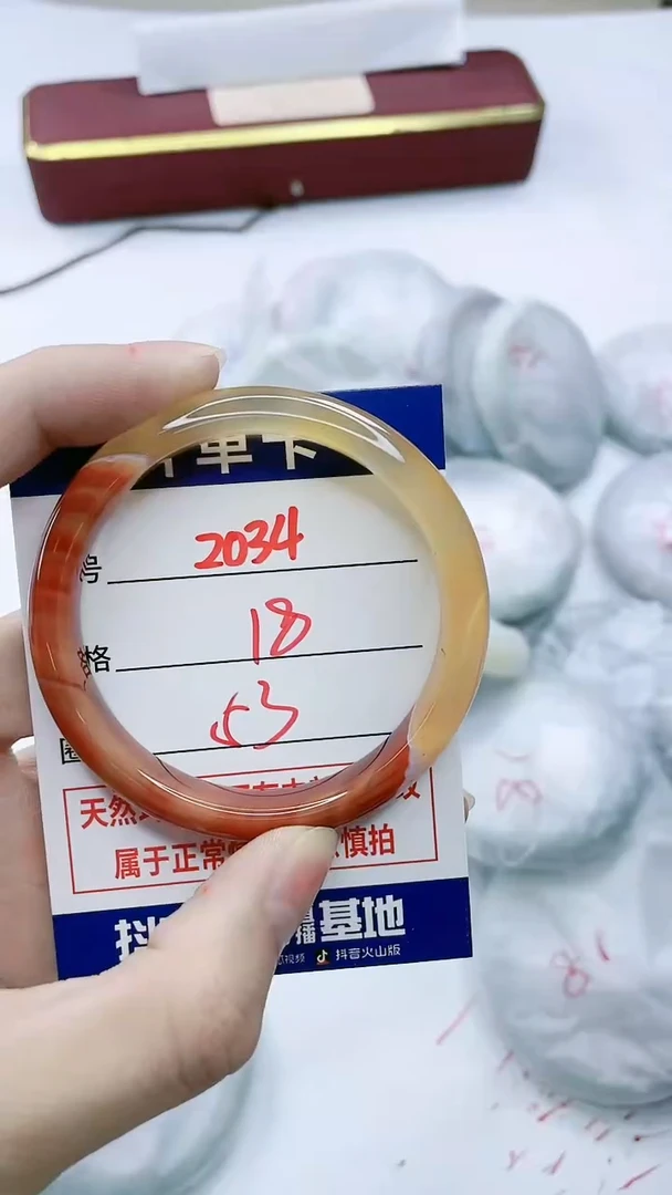 【闪购商品】玛瑙/玉髓手镯未镶嵌2034