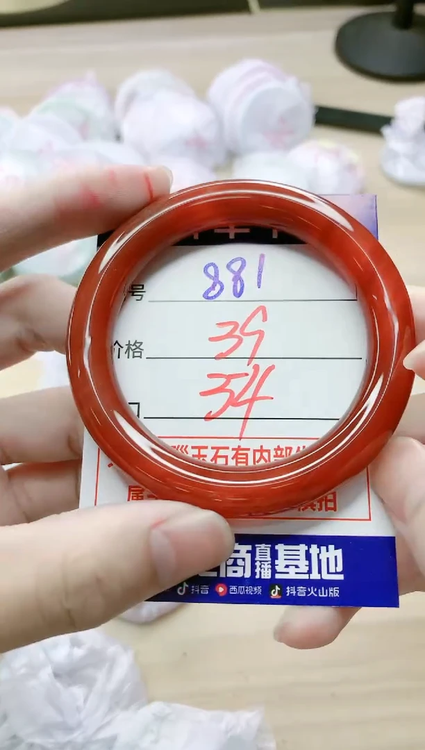 【闪购商品】玛瑙/玉髓手镯未镶嵌881