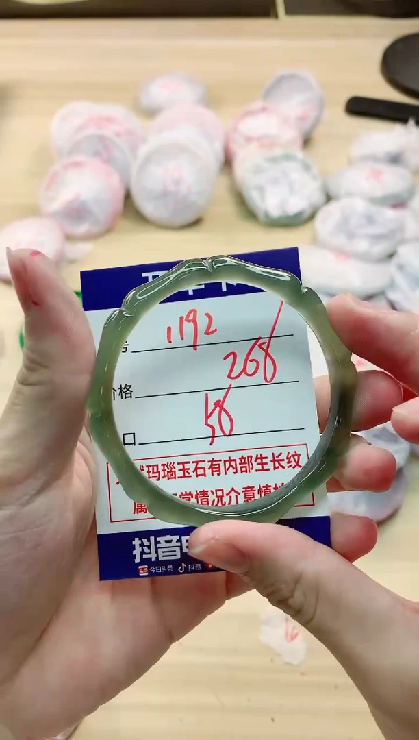 【闪购商品】玛瑙/玉髓手镯未镶嵌1192