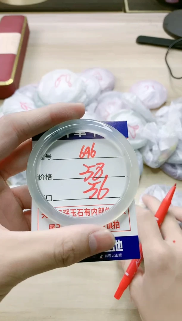 【闪购商品】玛瑙/玉髓手镯未镶嵌696