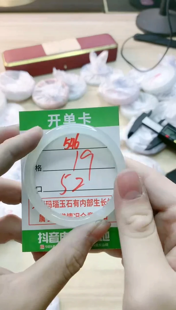 【闪购商品】玛瑙/玉髓手镯未镶嵌546