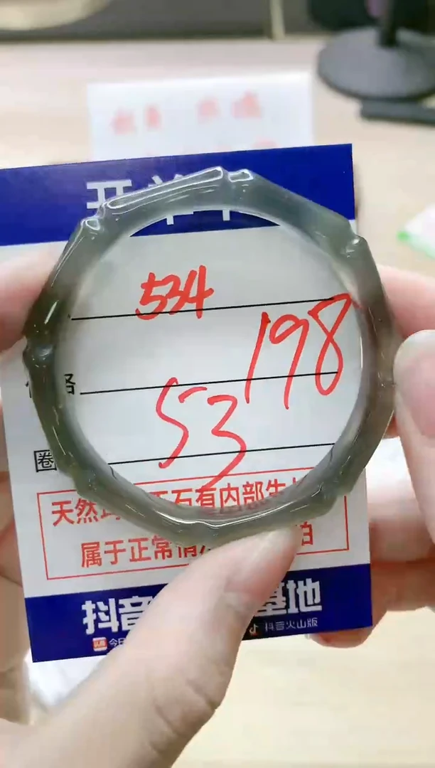 【闪购商品】玛瑙/玉髓手镯未镶嵌534
