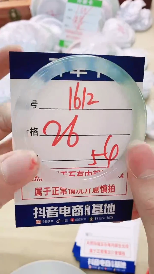 【闪购商品】玛瑙/玉髓手镯未镶嵌1612