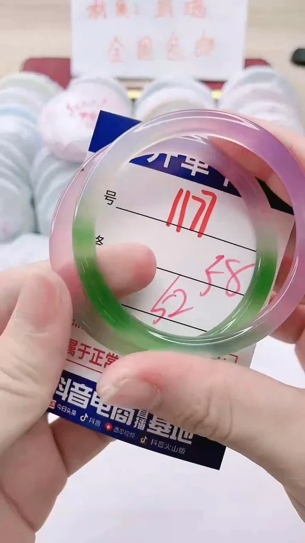 【闪购商品】玛瑙/玉髓手链未镶嵌1177