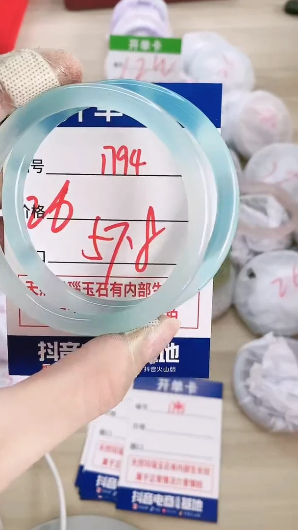 【闪购商品】玛瑙/玉髓手镯未镶嵌1794