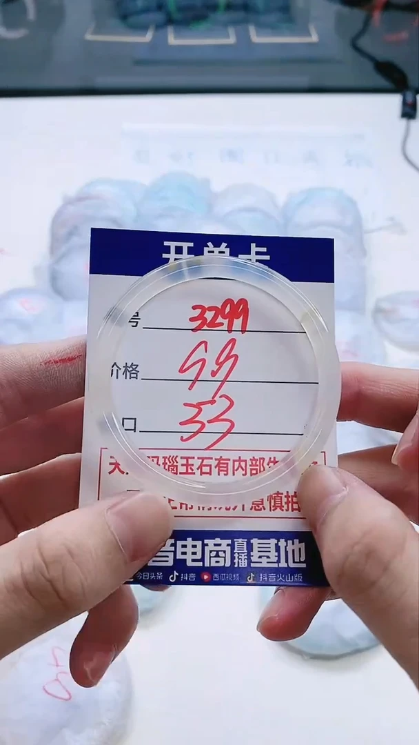 【闪购商品】玛瑙/玉髓手镯未镶嵌3299