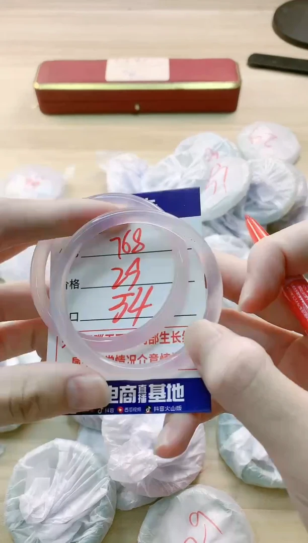 【闪购商品】玛瑙/玉髓手镯未镶嵌768