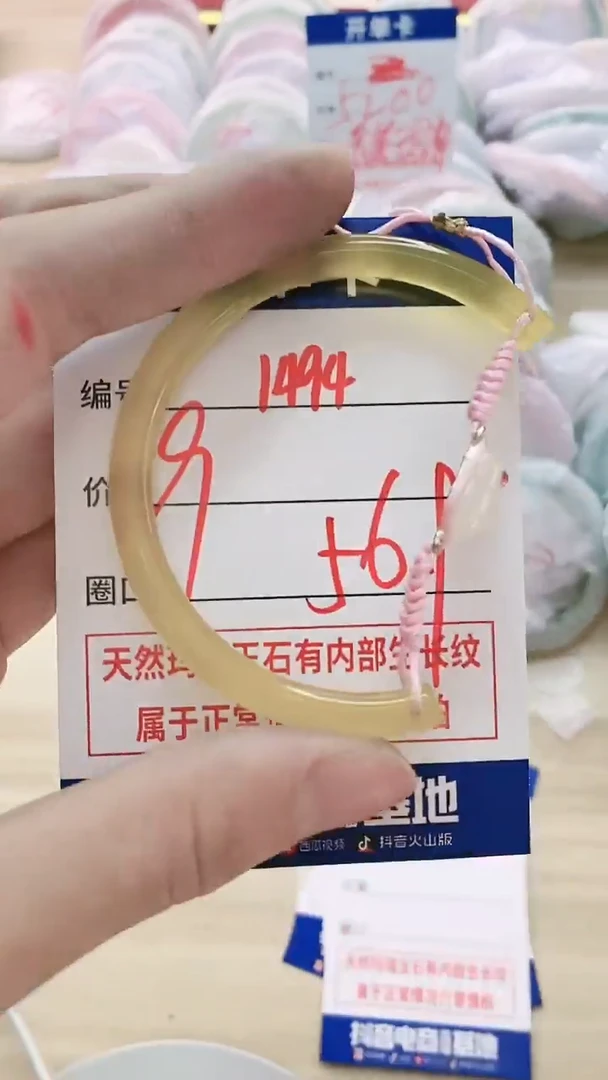 【闪购商品】玛瑙/玉髓手镯未镶嵌1494