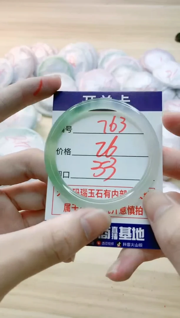 【闪购商品】玛瑙/玉髓手镯未镶嵌763