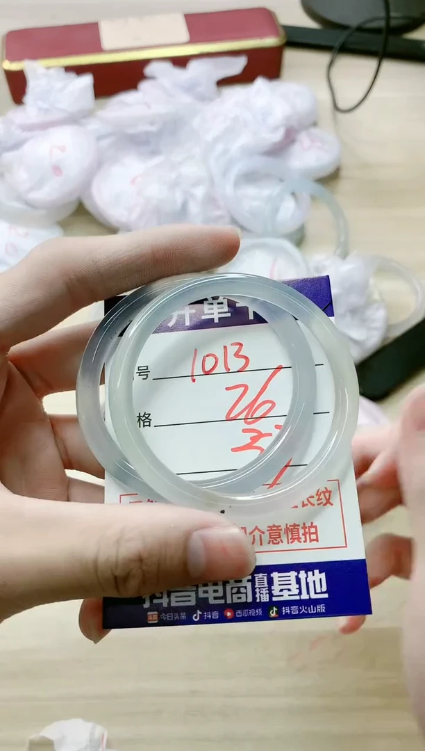 【闪购商品】玛瑙/玉髓手镯未镶嵌1013