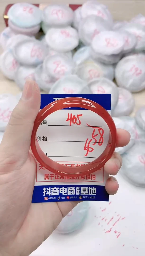 【闪购商品】玛瑙/玉髓手镯未镶嵌405