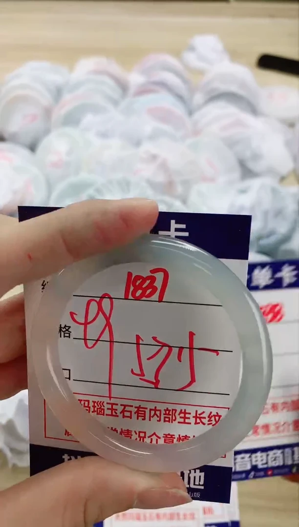 【闪购商品】玛瑙/玉髓手镯未镶嵌1837