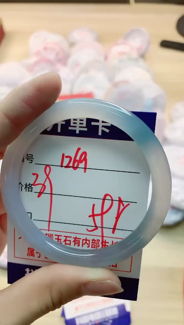 【闪购商品】玛瑙/玉髓手镯未镶嵌1269