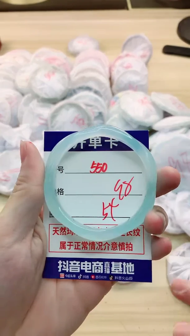 【闪购商品】玛瑙/玉髓手镯未镶嵌550