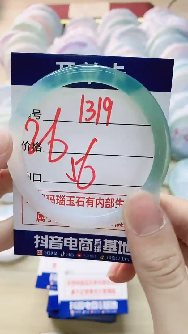 【闪购商品】玛瑙/玉髓手镯未镶嵌1319