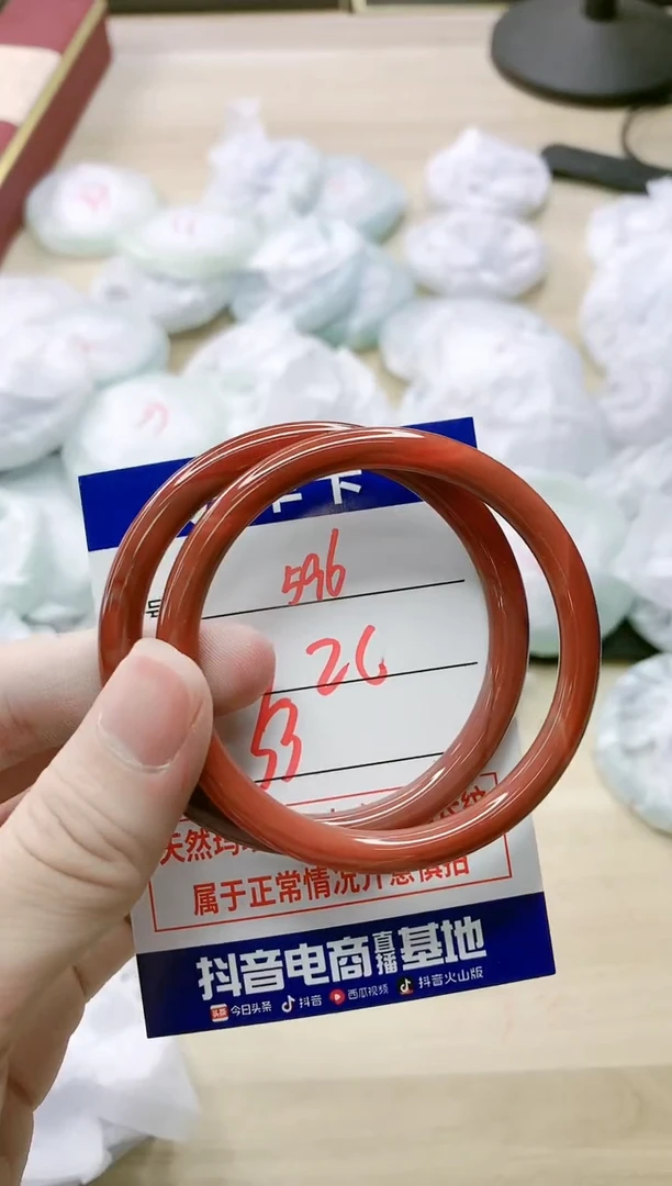【闪购商品】玛瑙/玉髓手镯未镶嵌596