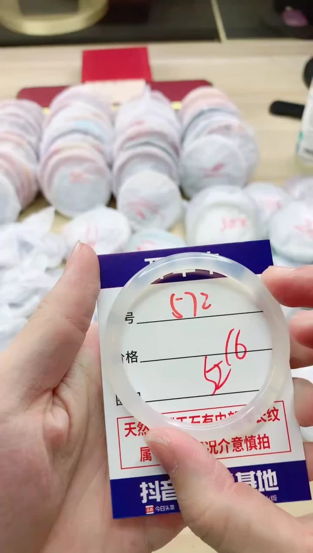 【闪购商品】玛瑙/玉髓手镯未镶嵌572