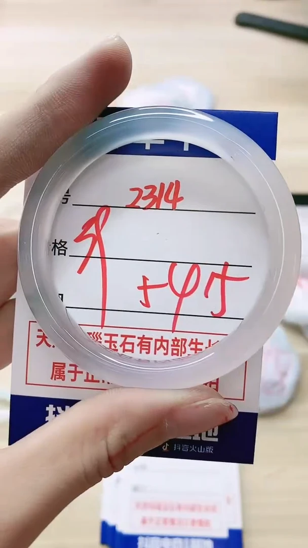【闪购商品】玛瑙/玉髓手镯未镶嵌2314