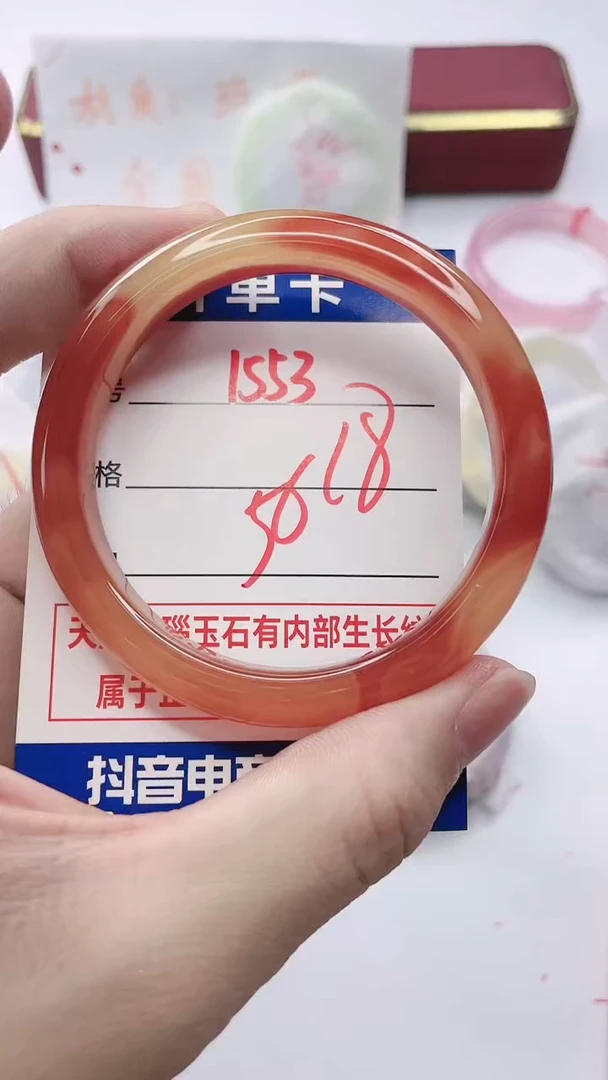 【闪购商品】玛瑙/玉髓手镯未镶嵌1553