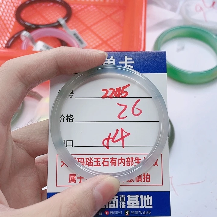 玛瑙/玉髓手链未镶嵌2245