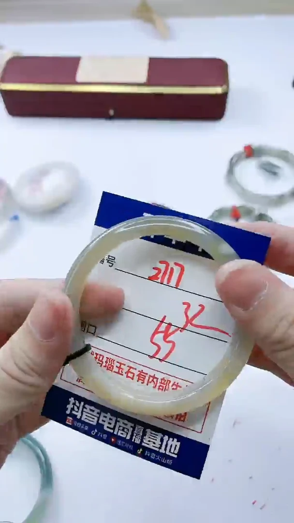 【闪购商品】玛瑙/玉髓手镯未镶嵌2717