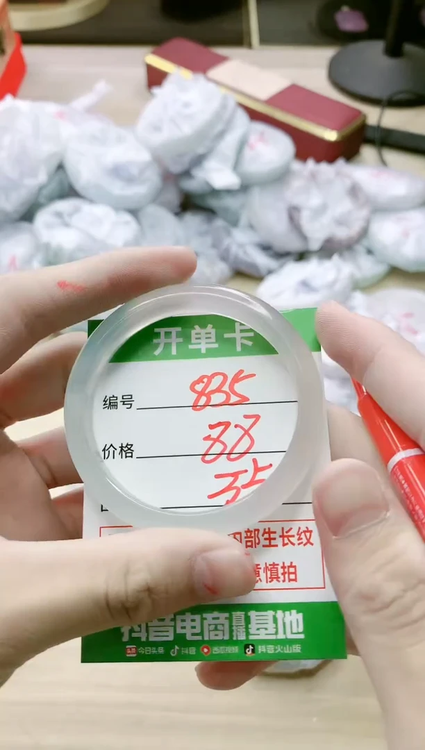 【闪购商品】玛瑙/玉髓手镯未镶嵌835