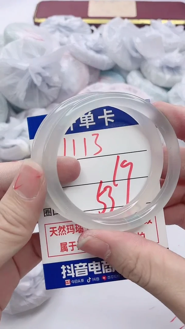 【闪购商品】玛瑙/玉髓手镯未镶嵌1113