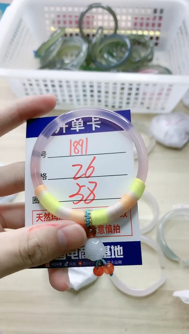 【闪购商品】玛瑙/玉髓手镯未镶嵌1891