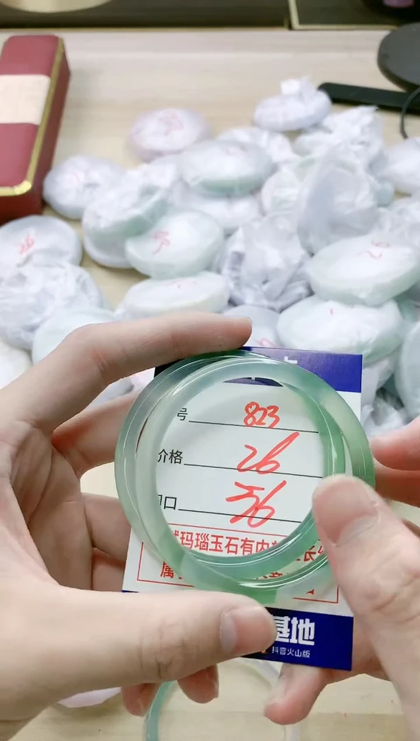 【闪购商品】玛瑙/玉髓手镯未镶嵌823