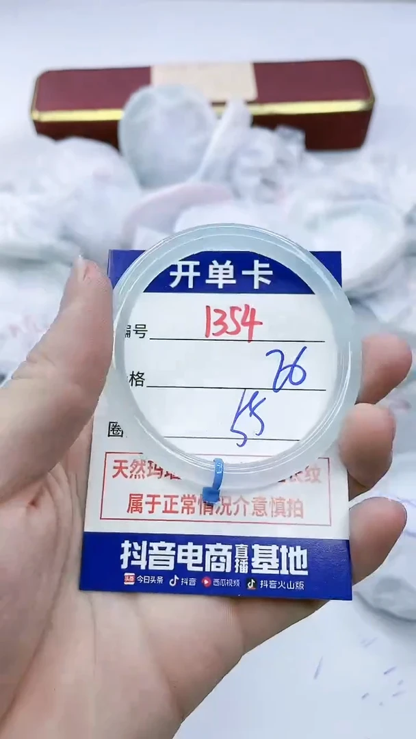 【闪购商品】玛瑙/玉髓手镯未镶嵌1354