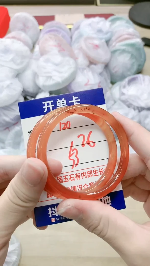 【闪购商品】玛瑙/玉髓手镯未镶嵌120