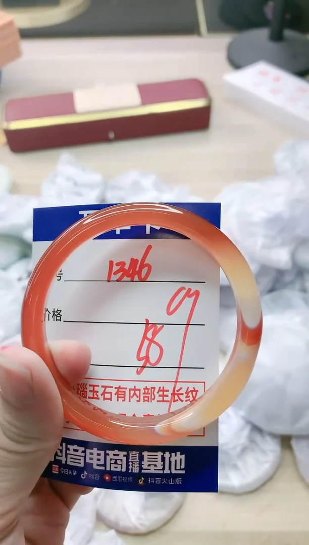 【闪购商品】玛瑙/玉髓手镯未镶嵌1346