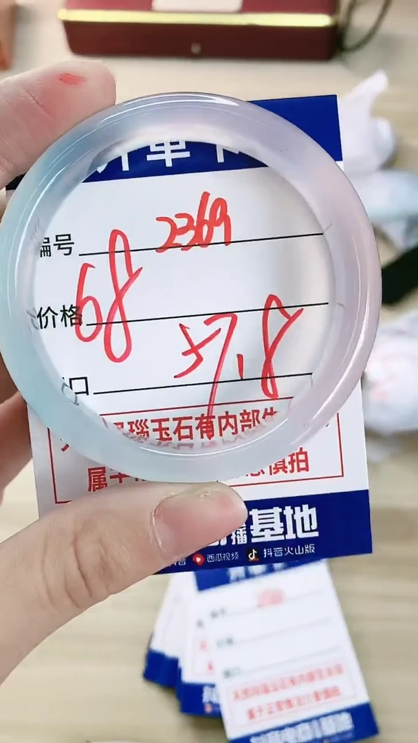 【闪购商品】玛瑙/玉髓手镯未镶嵌2369