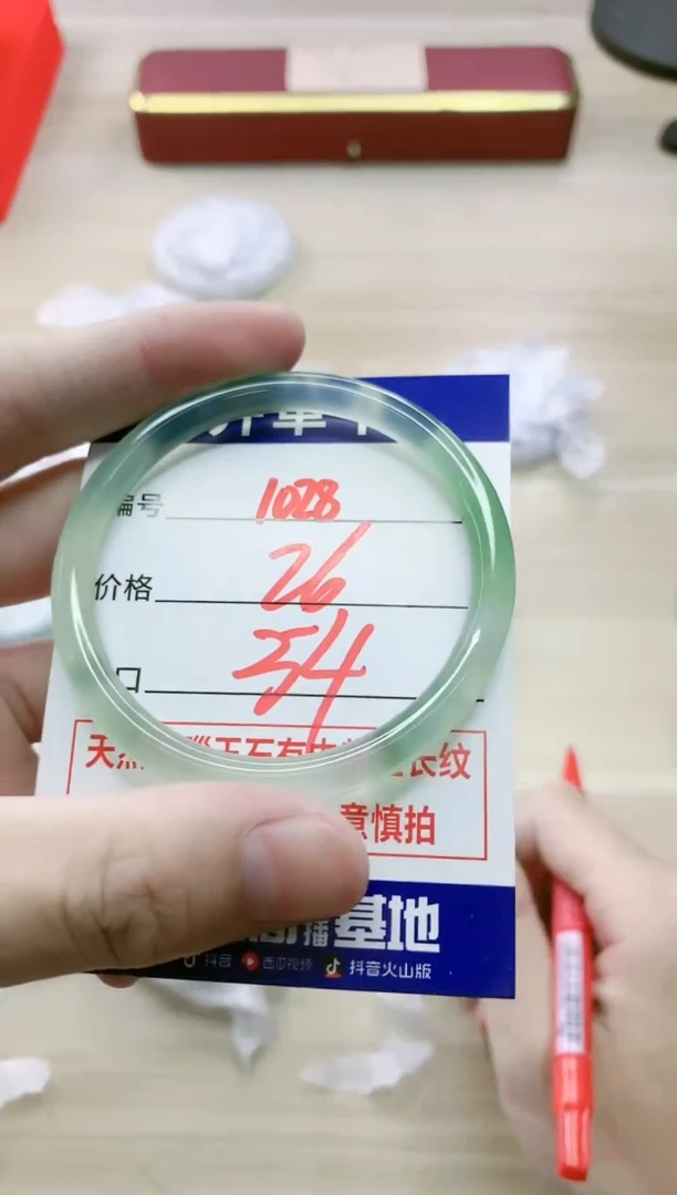 【闪购商品】玛瑙/玉髓手镯未镶嵌1028
