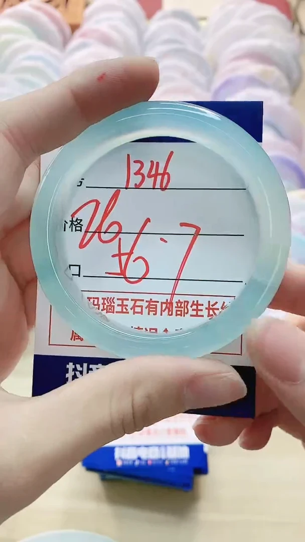 【闪购商品】玛瑙/玉髓手镯未镶嵌1346